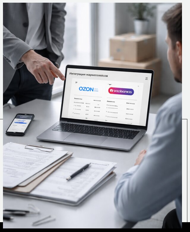 Интеграция с OZON и Wildberries в Ивантеевке от 8744 р., АвикейВнт